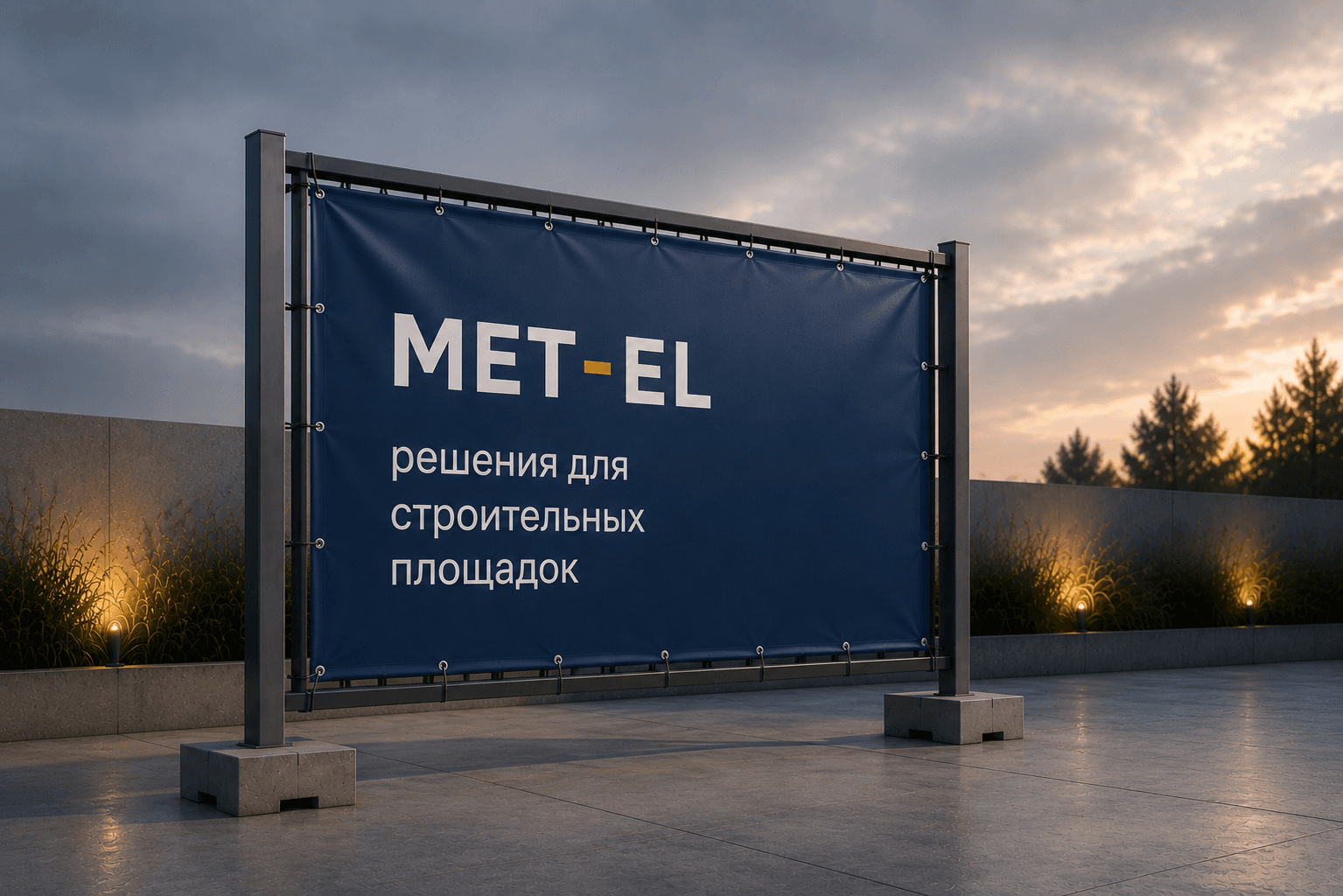 Баннерная и печатная продукция