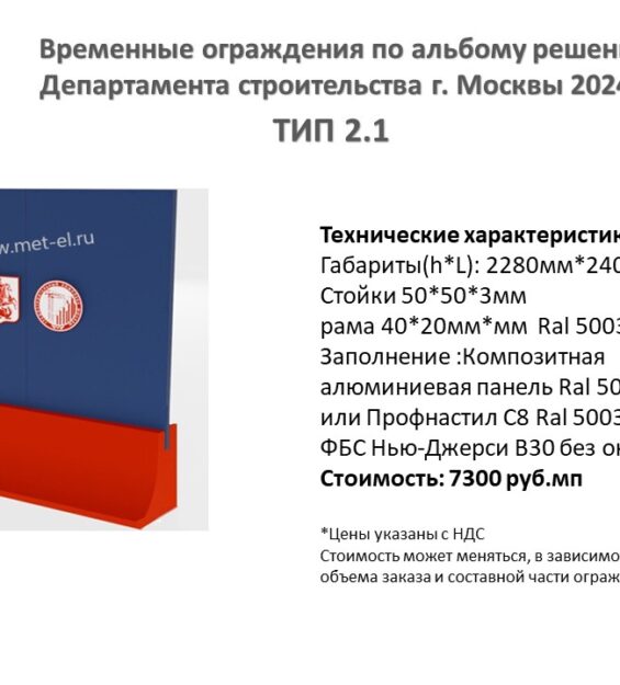 из2-Слайд2