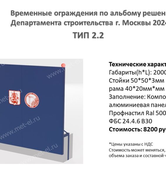 из2-Слайд3