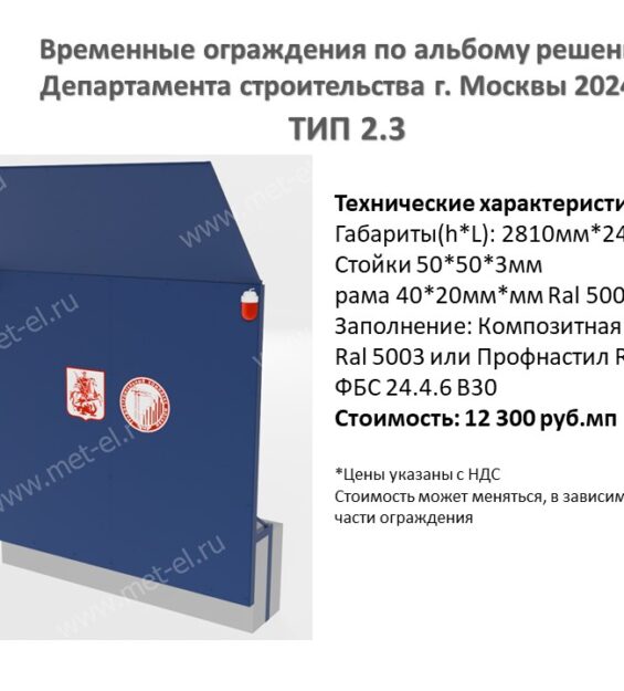 из2-Слайд4